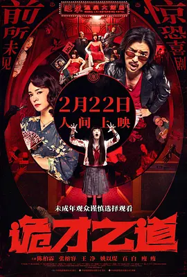 色呦呦欧美